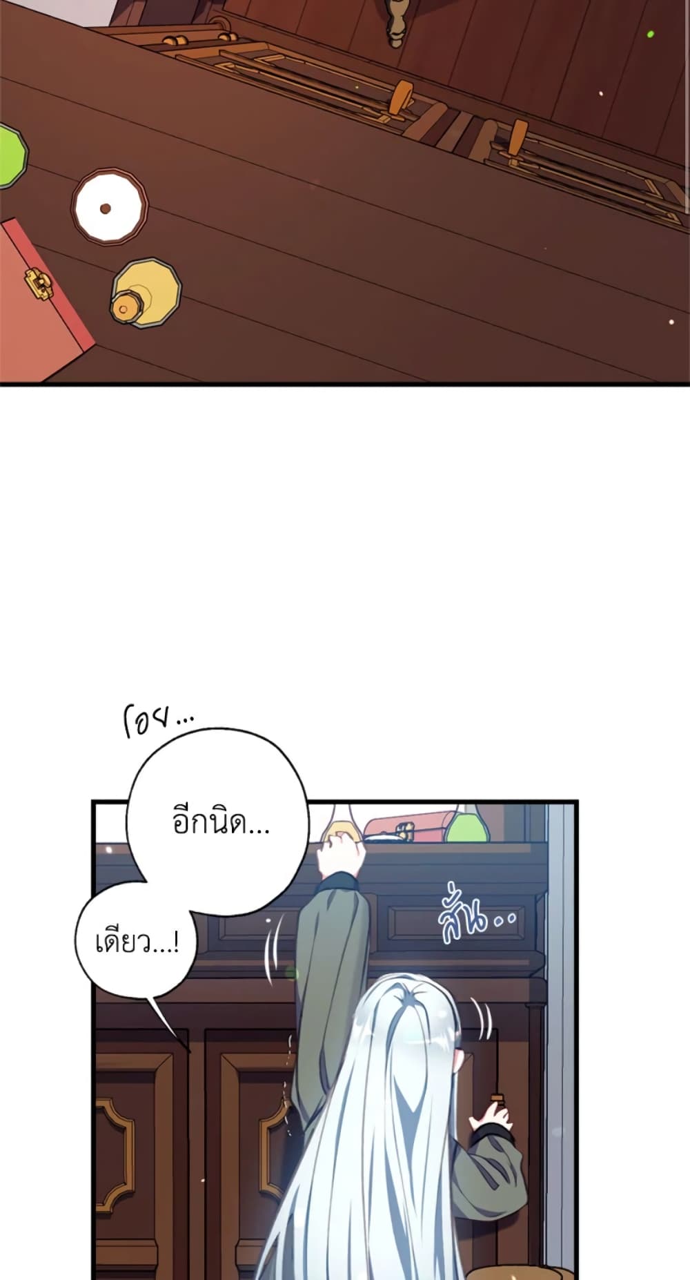 Can We Become a Family page 56