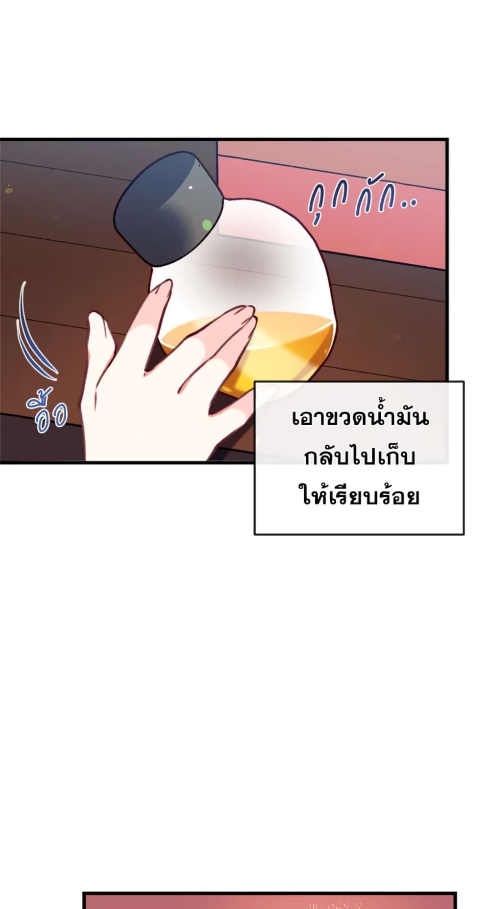 Can We Become a Family page 63