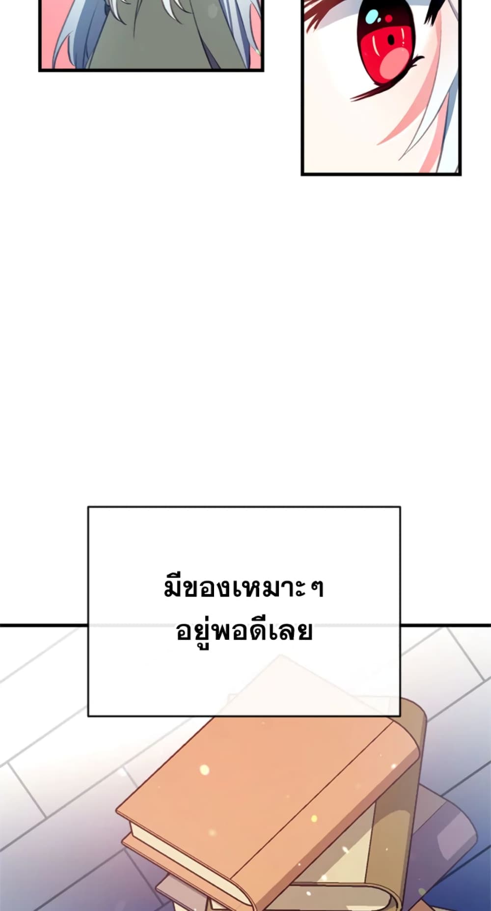Can We Become a Family page 70