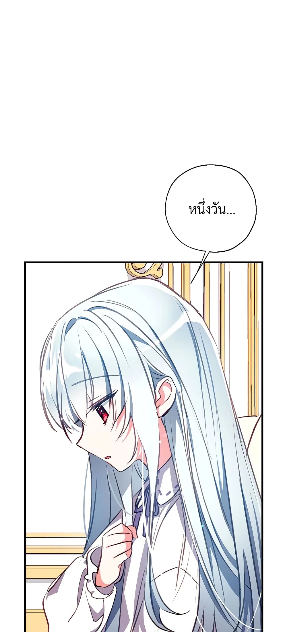 Can We Become a Family page 7