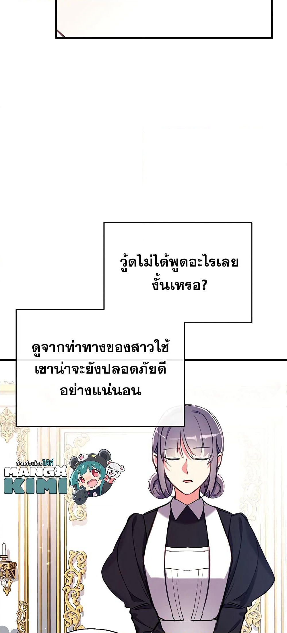 Can We Become a Family page 10