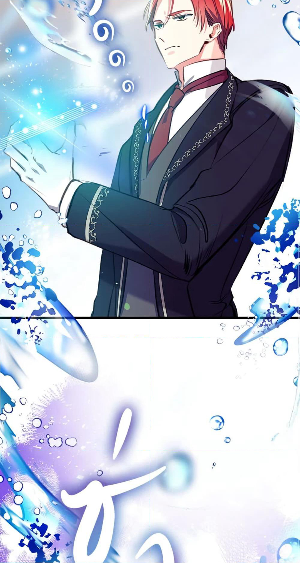 Can We Become a Family page 17