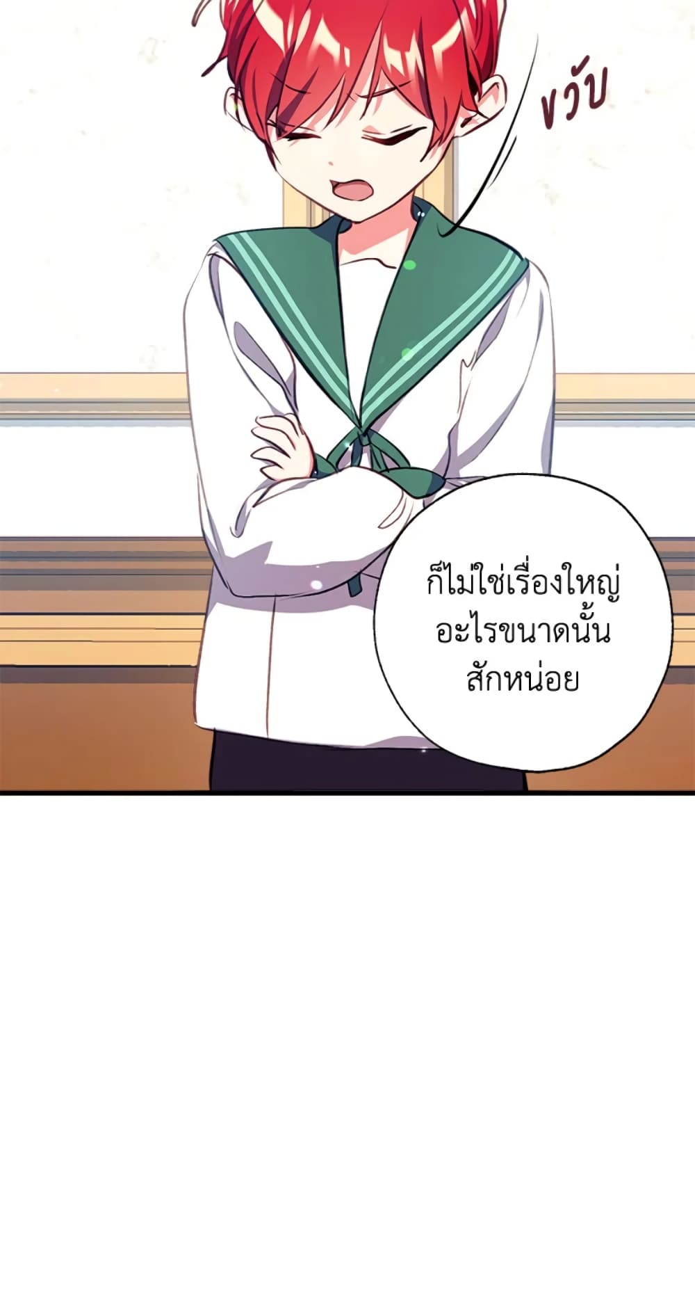 Can We Become a Family page 35