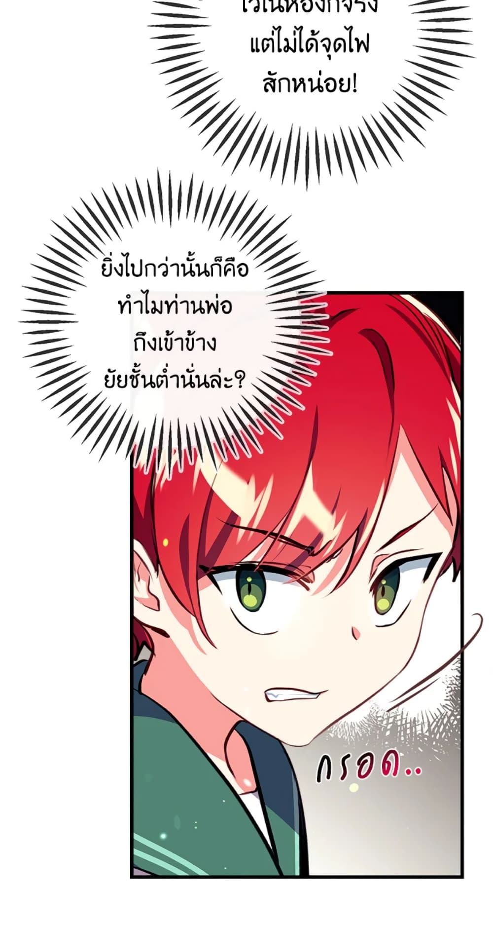 Can We Become a Family page 54