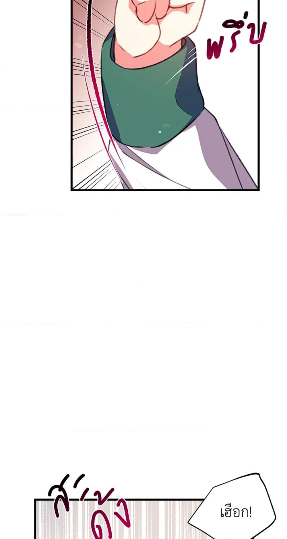 Can We Become a Family page 62