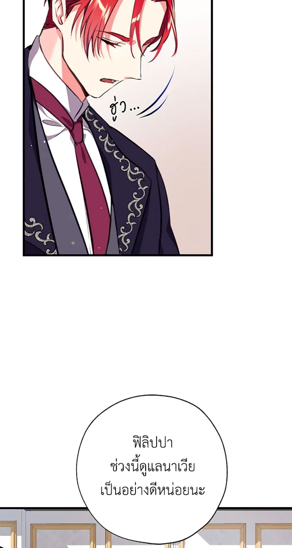 Can We Become a Family page 79