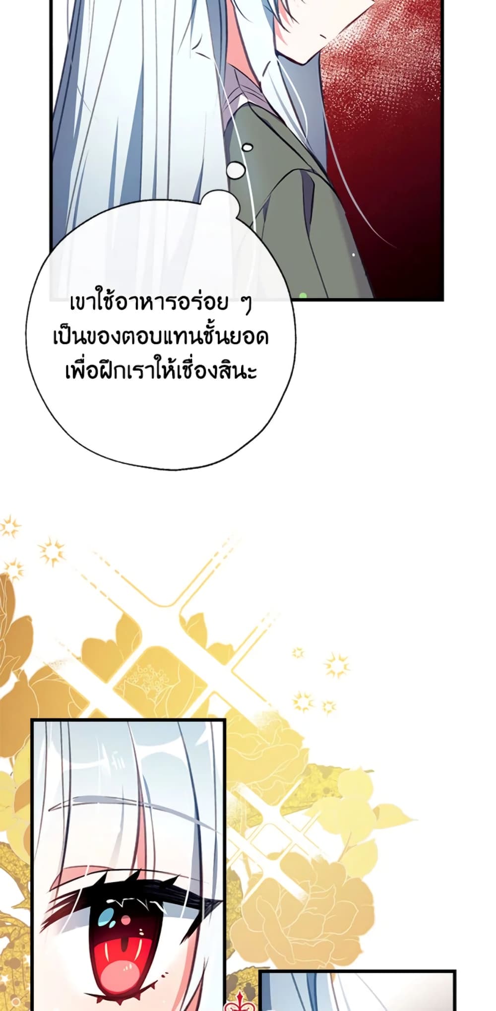 Can We Become a Family page 27