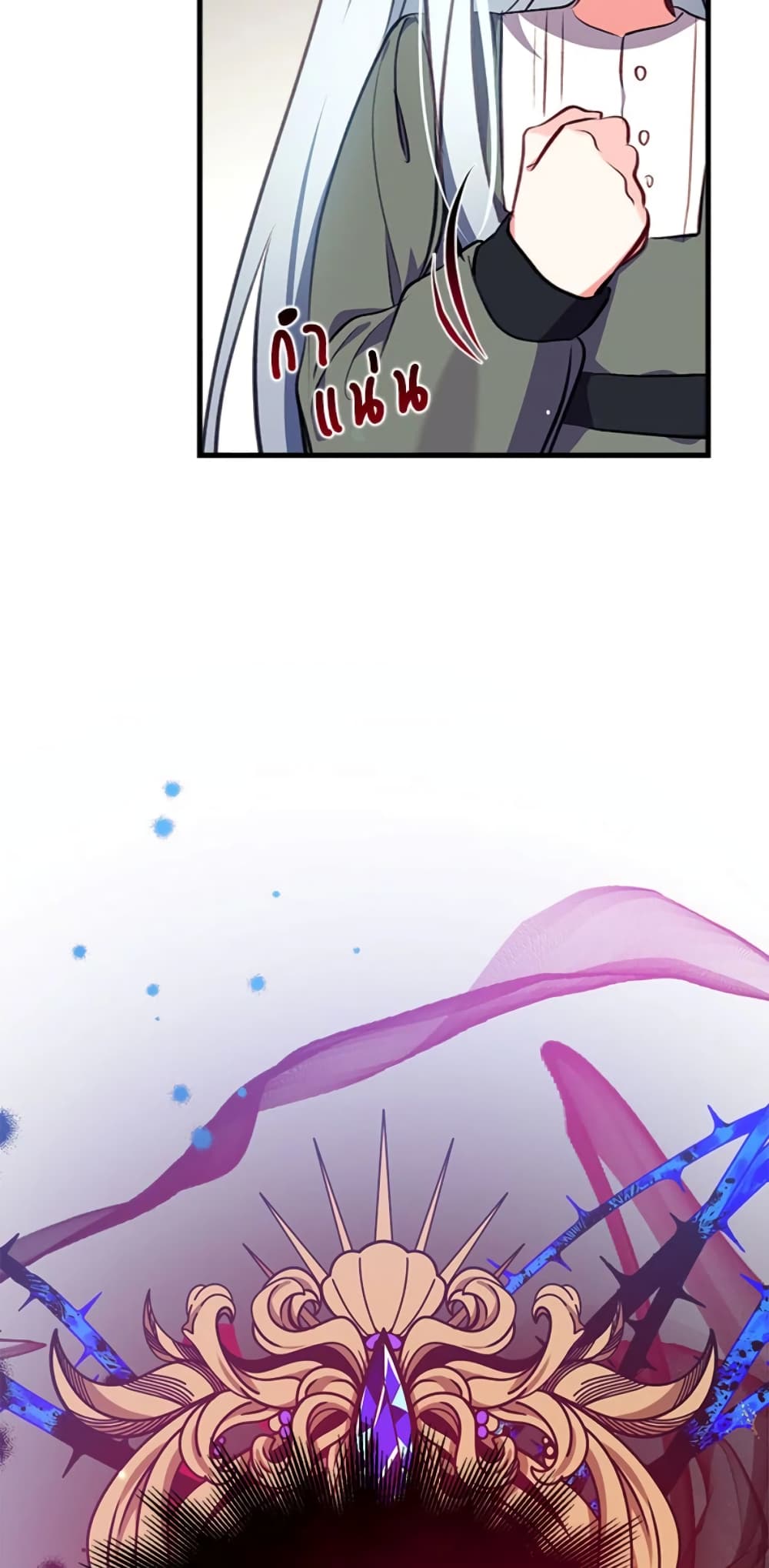 Can We Become a Family page 39