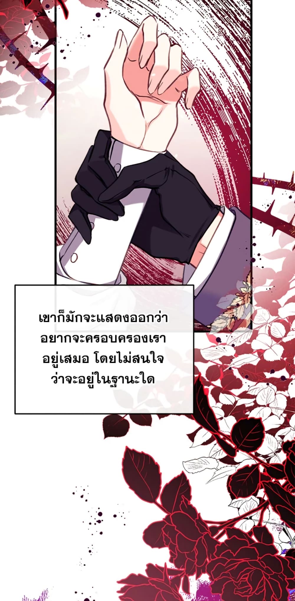 Can We Become a Family page 41
