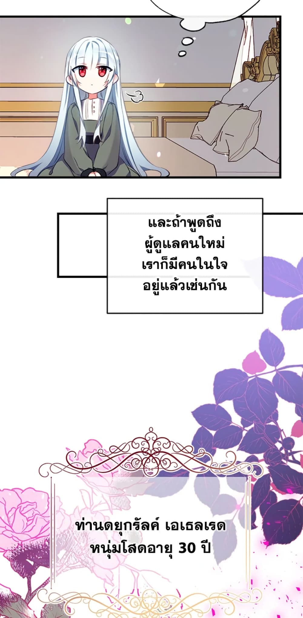 Can We Become a Family page 46
