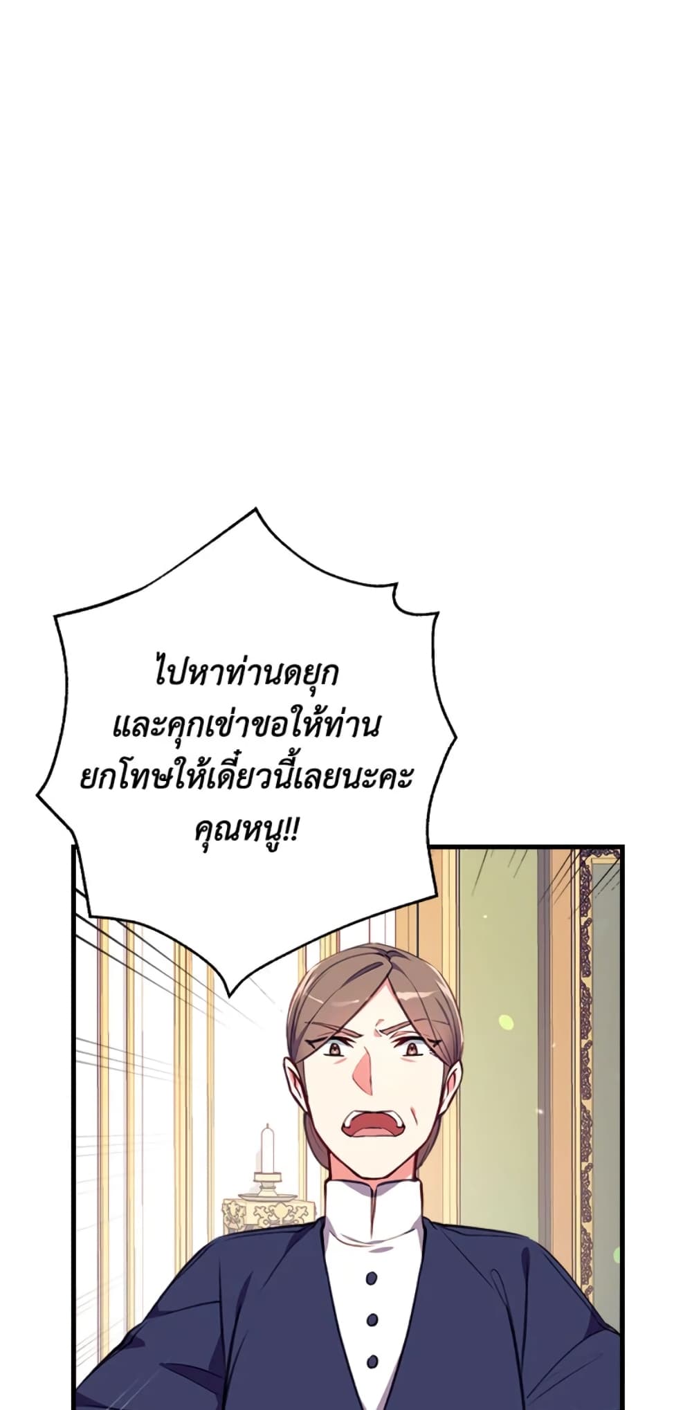 Can We Become a Family page 62