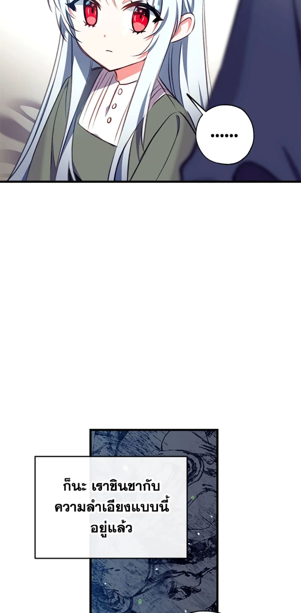 Can We Become a Family page 64
