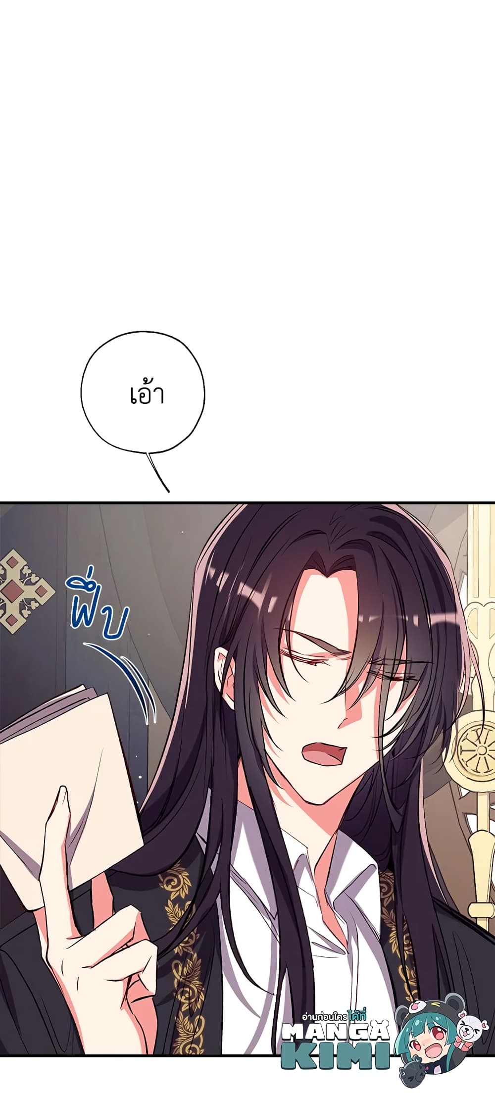 Can We Become a Family page 10