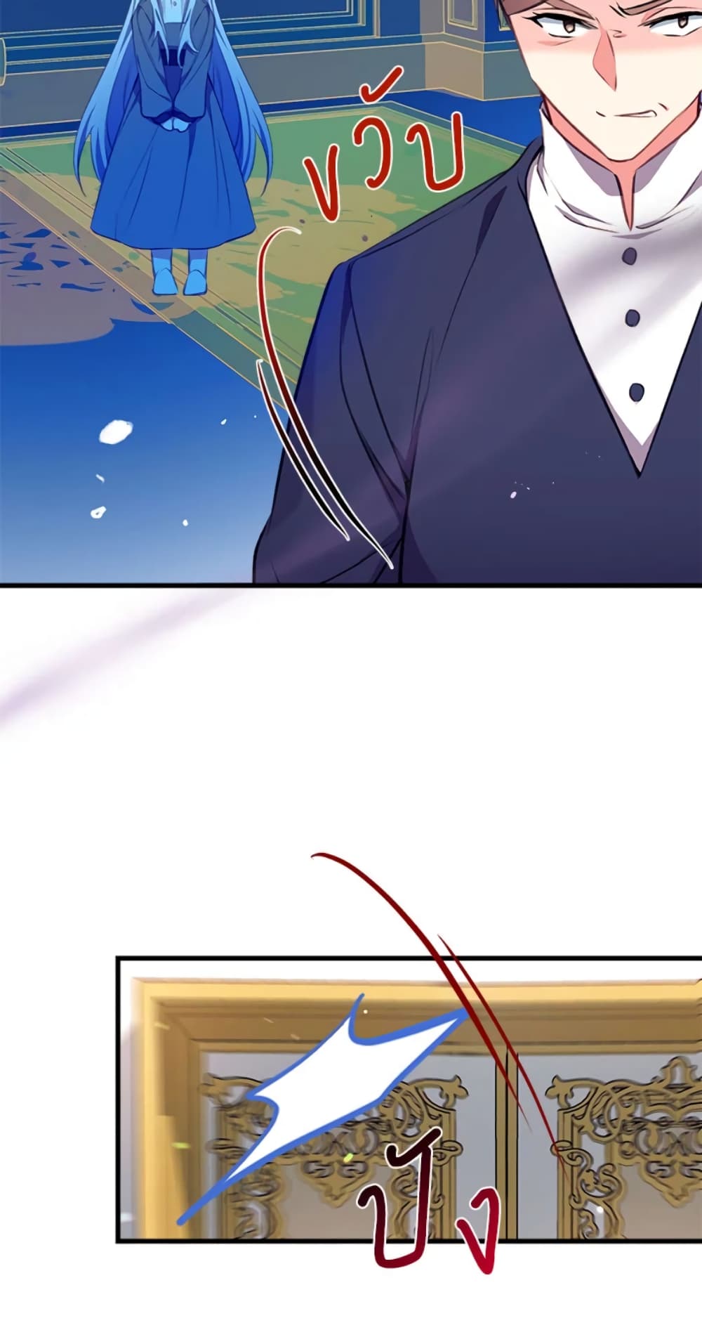 Can We Become a Family page 52