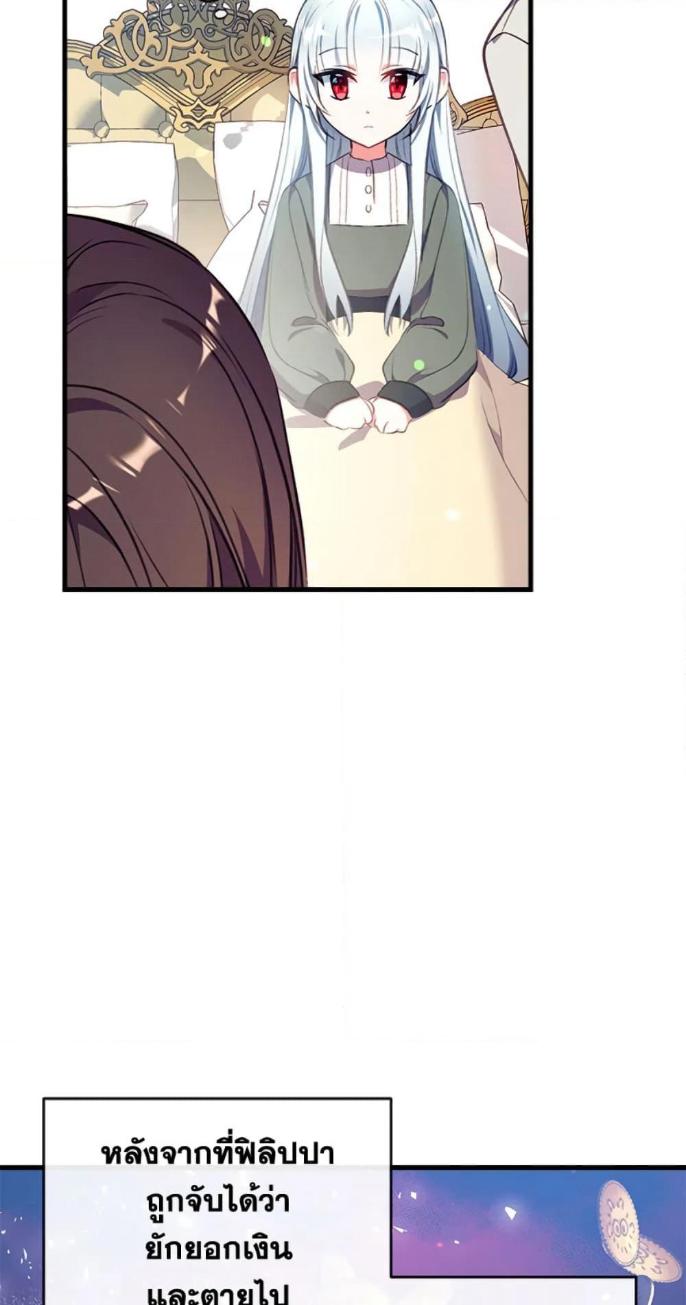 Can We Become a Family page 56