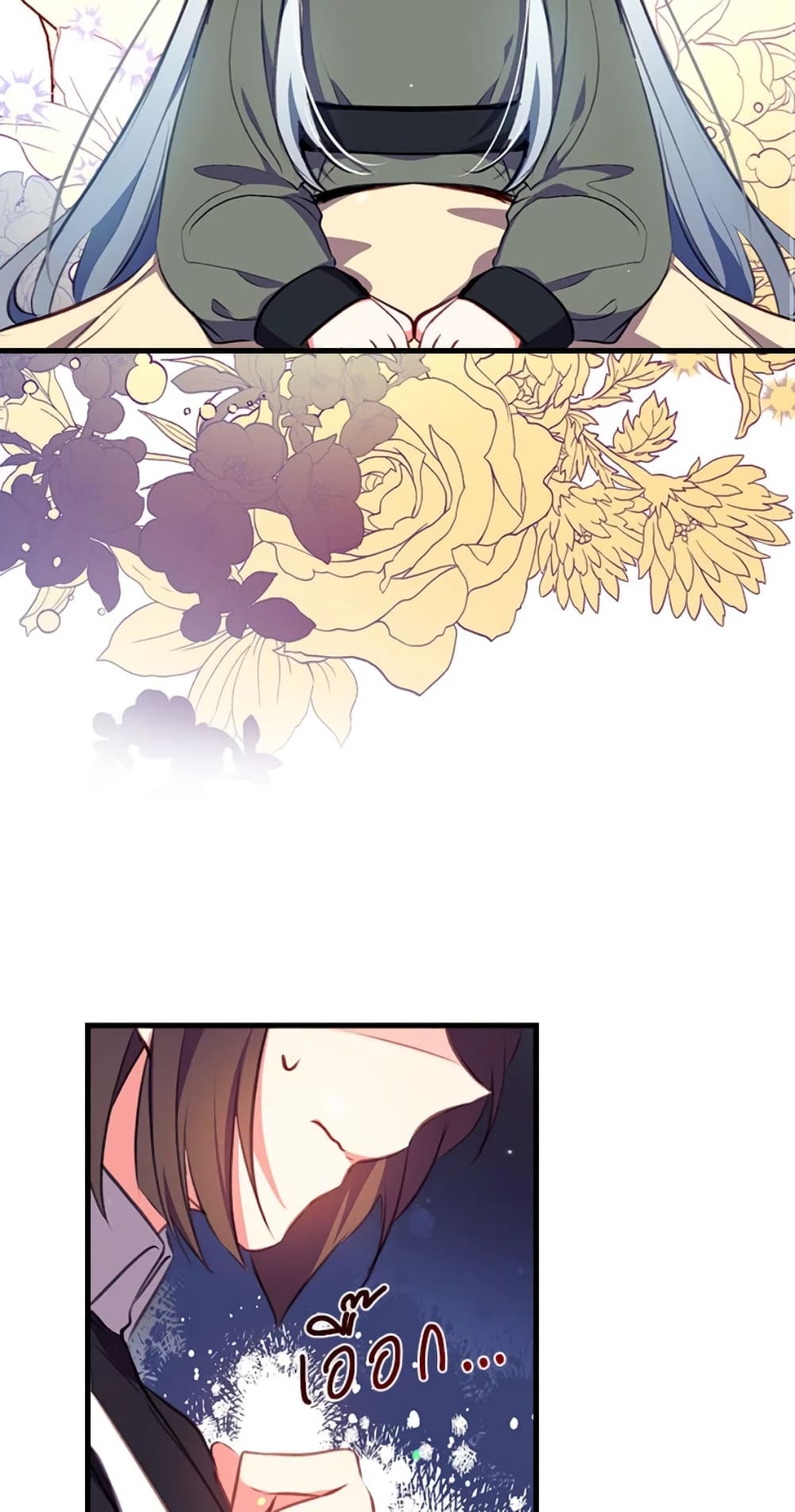 Can We Become a Family page 69