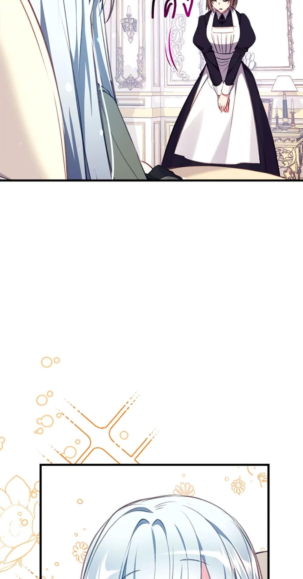 Can We Become a Family page 26