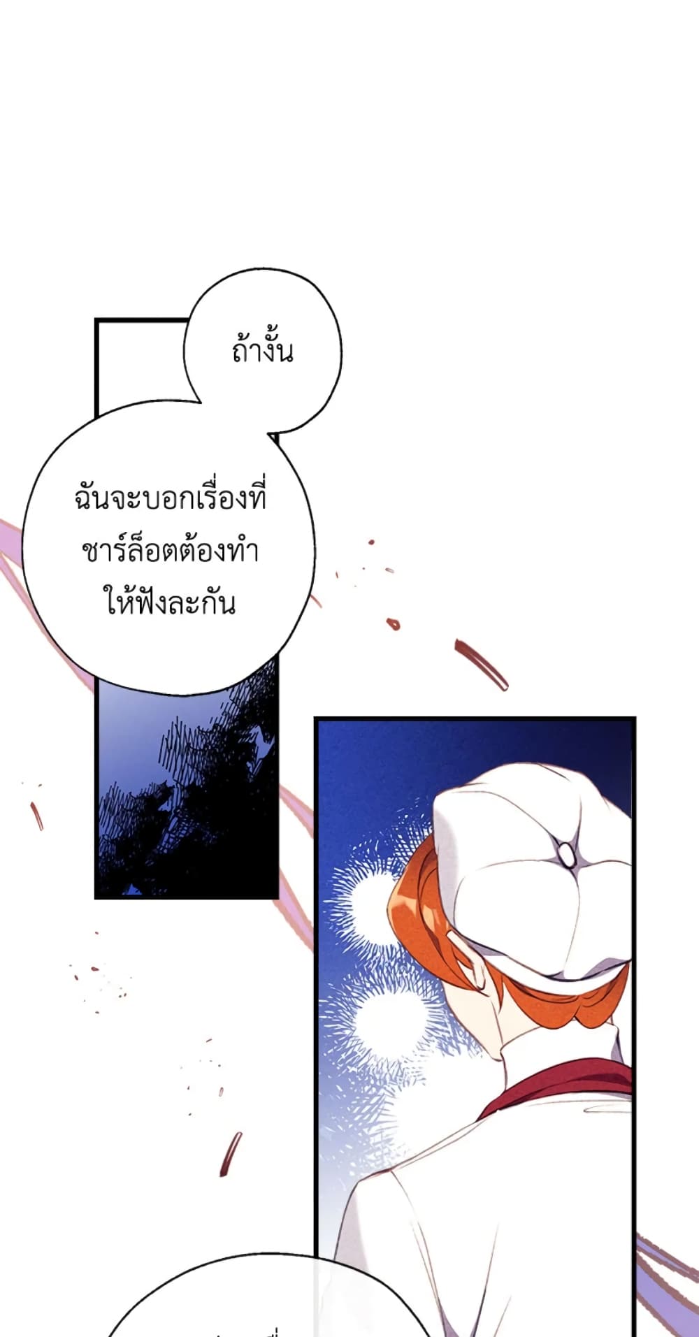 Can We Become a Family page 28
