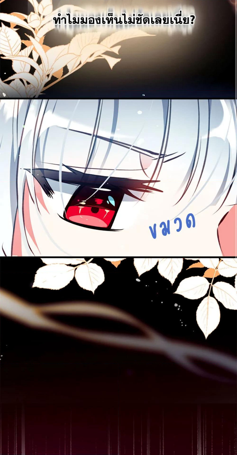 Can We Become a Family page 65