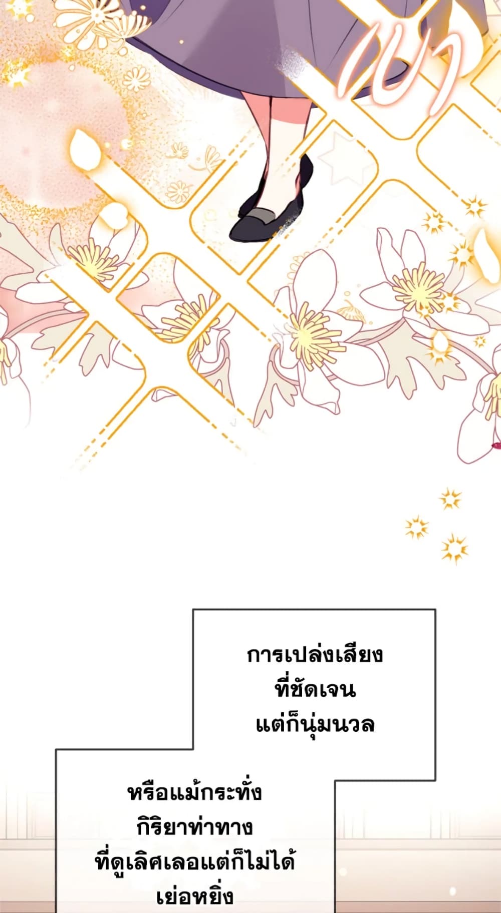 Can We Become a Family page 52