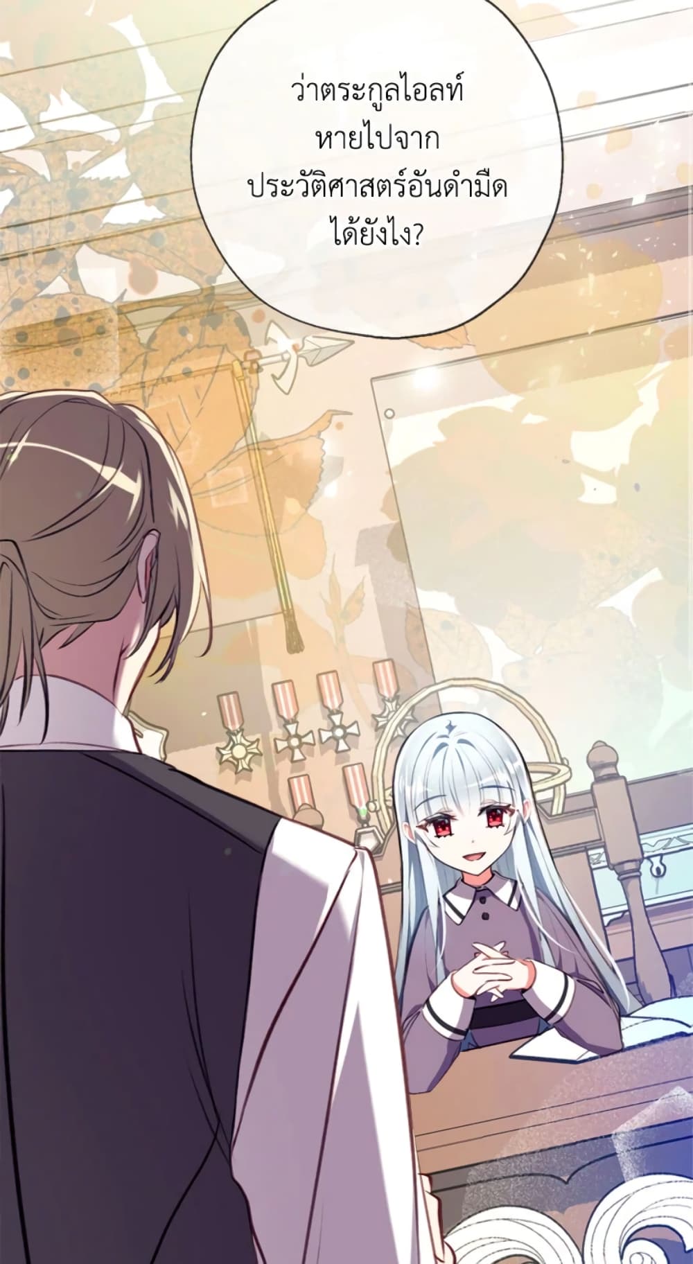 Can We Become a Family page 70