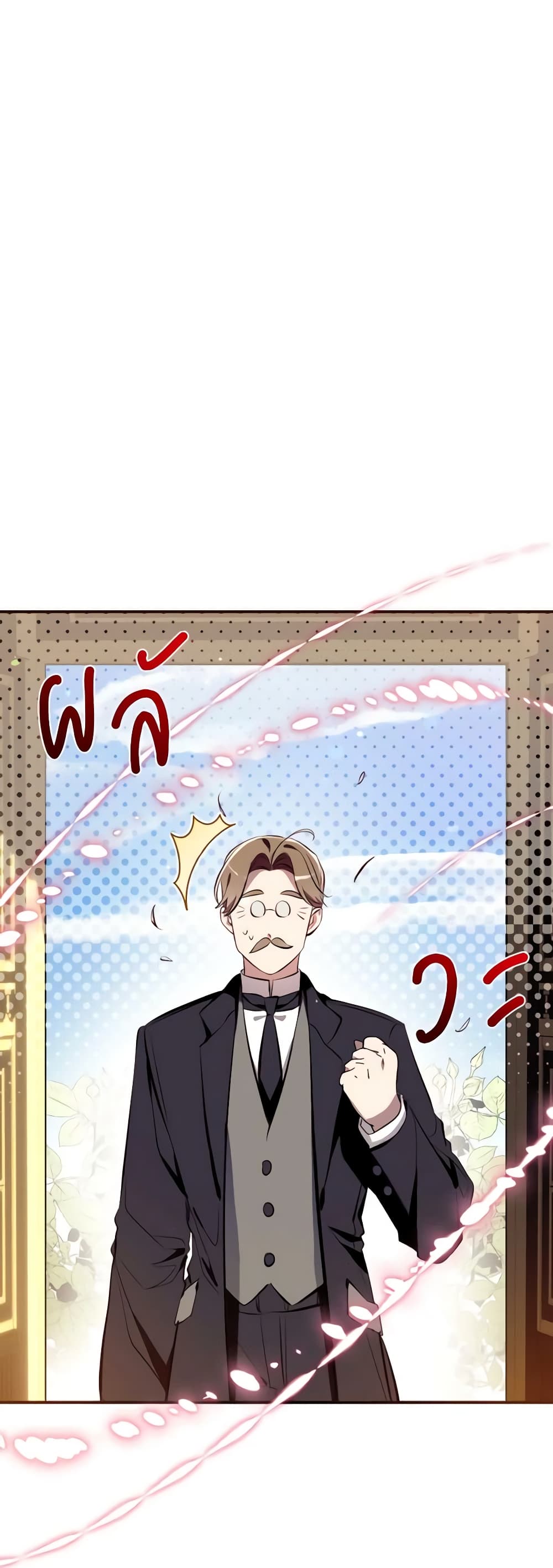 Can We Become a Family page 8