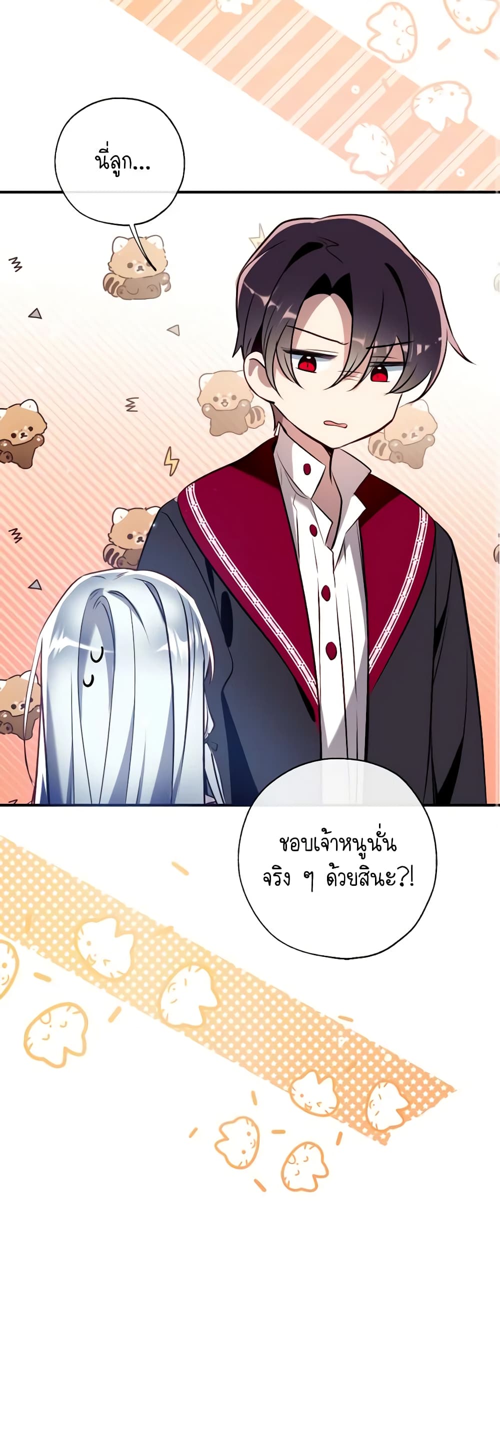 Can We Become a Family page 10