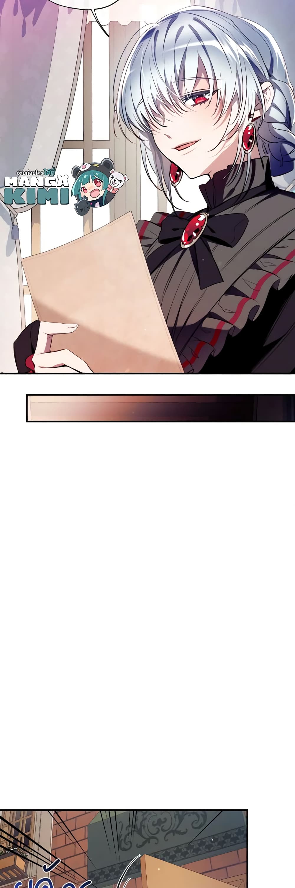 Can We Become a Family page 9