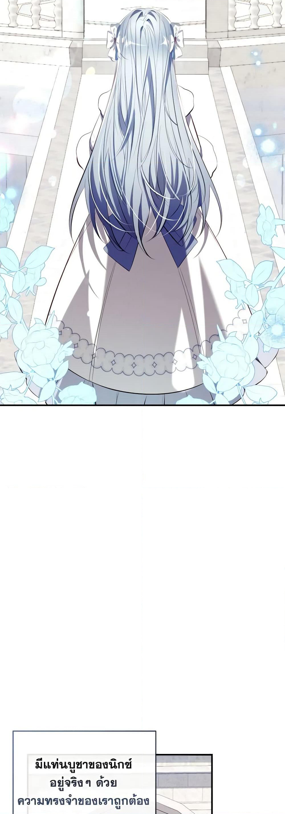 Can We Become a Family page 6