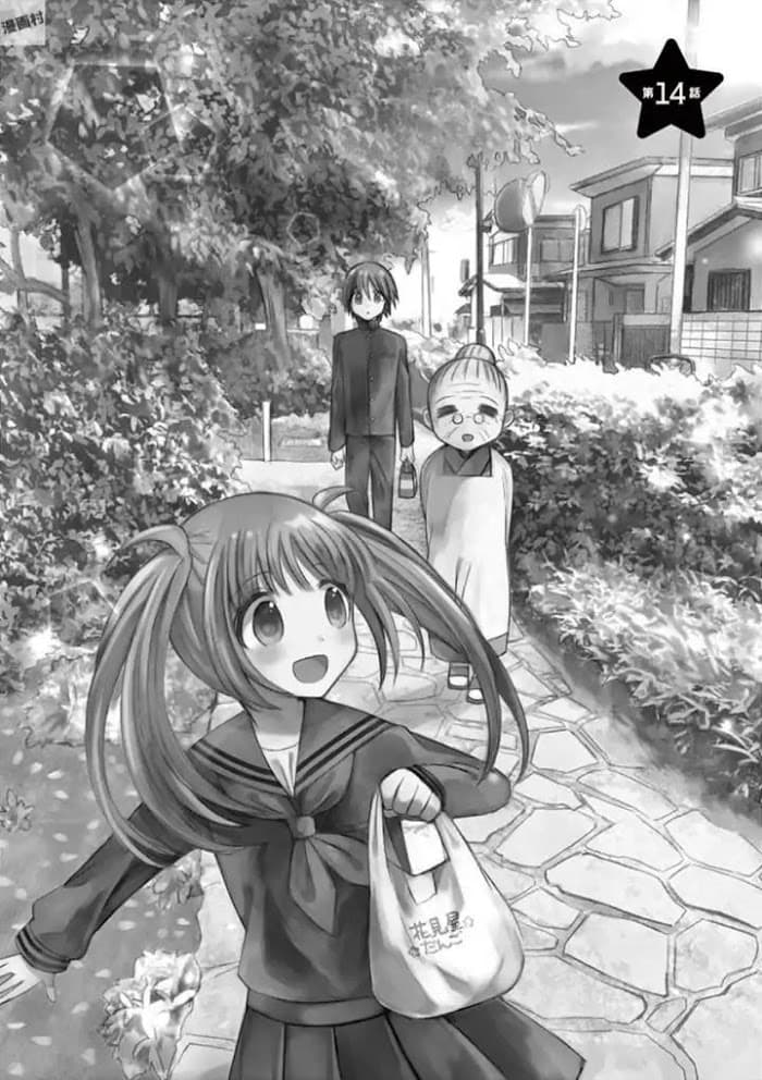 Can You Become A Magical Girl? ยายจ๋าเวทย์มนต์ page 2