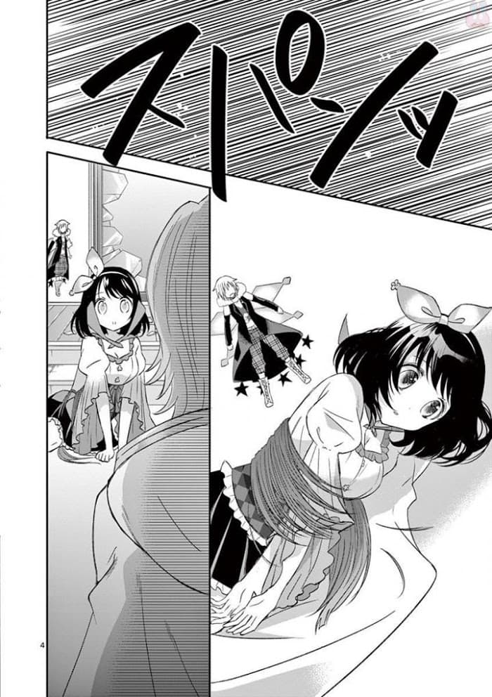 Can You Become A Magical Girl? ยายจ๋าเวทย์มนต์ page 4