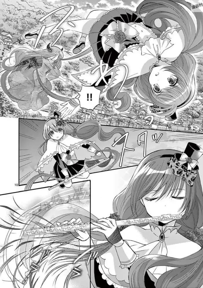 Can You Become A Magical Girl? ยายจ๋าเวทย์มนต์ page 10