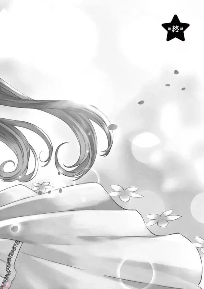 Can You Become A Magical Girl? ยายจ๋าเวทย์มนต์ page 2