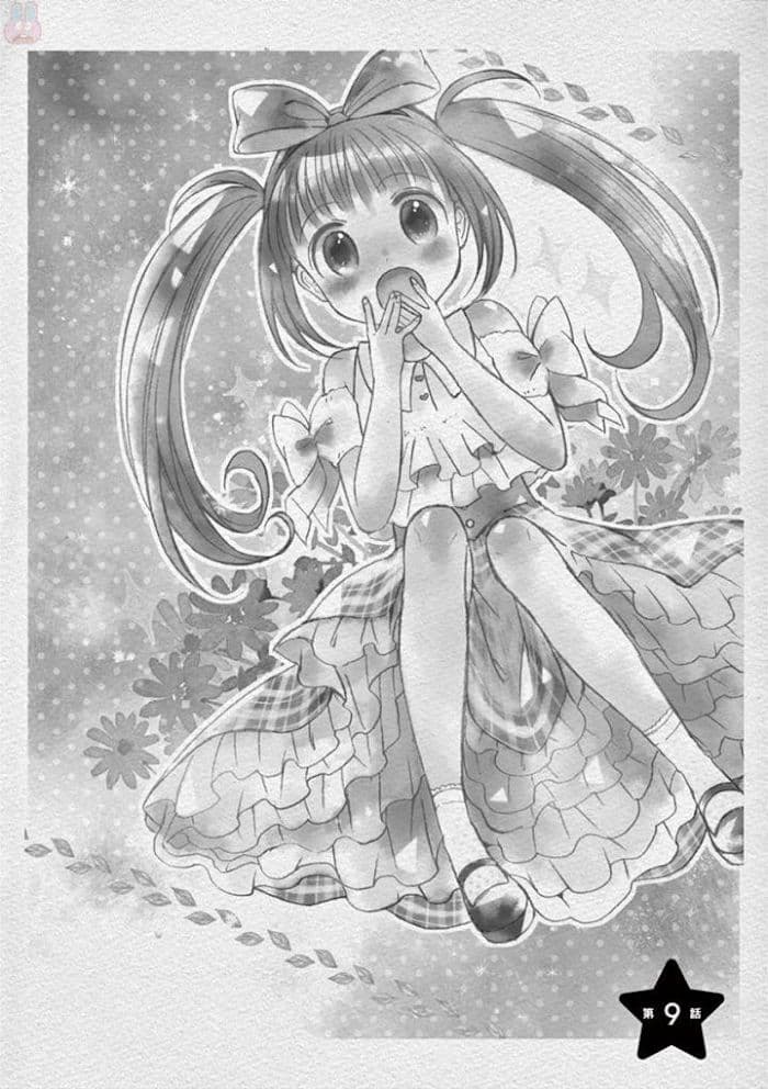 Can You Become A Magical Girl? ยายจ๋าเวทย์มนต์ page 1
