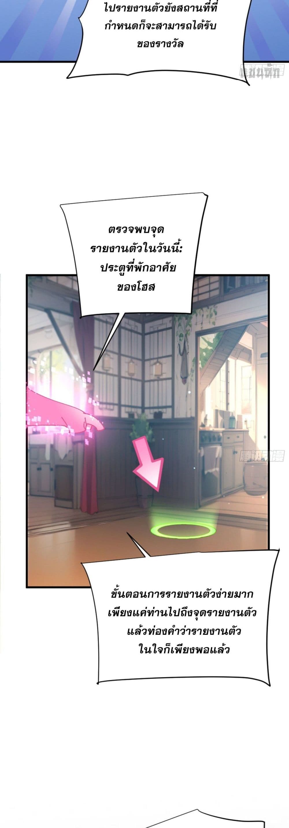 Can you just pretend to practice a little bit, please? page 27