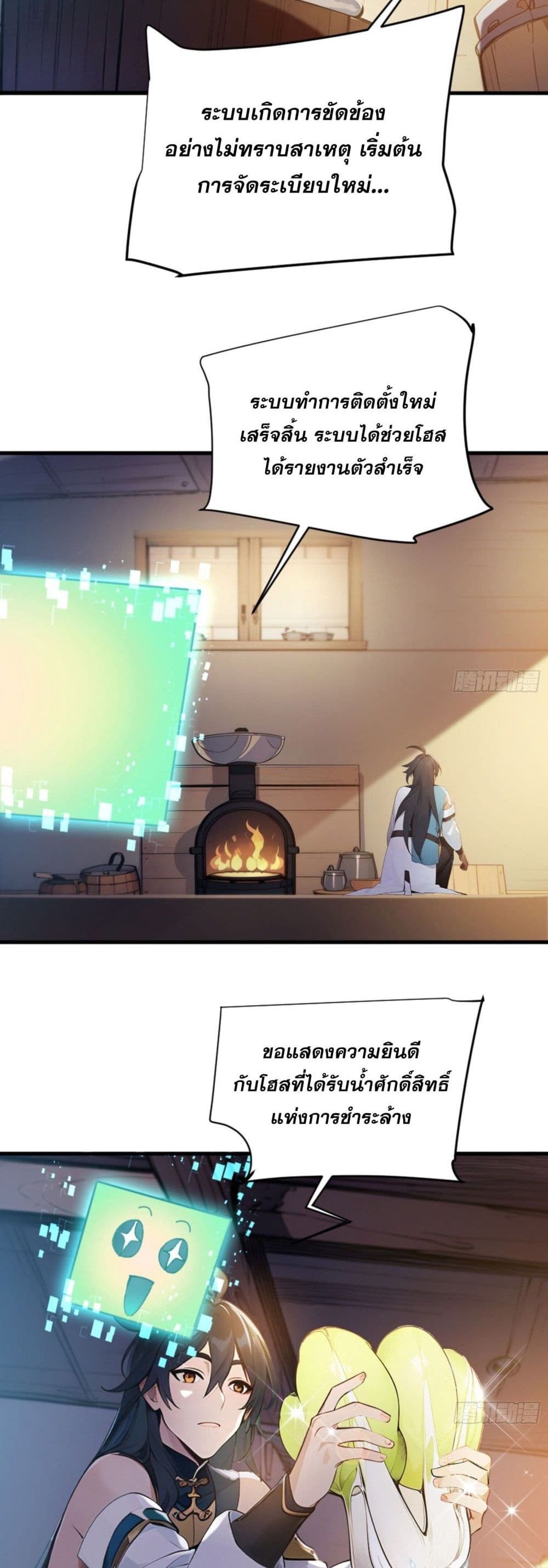 Can you just pretend to practice a little bit, please? page 33