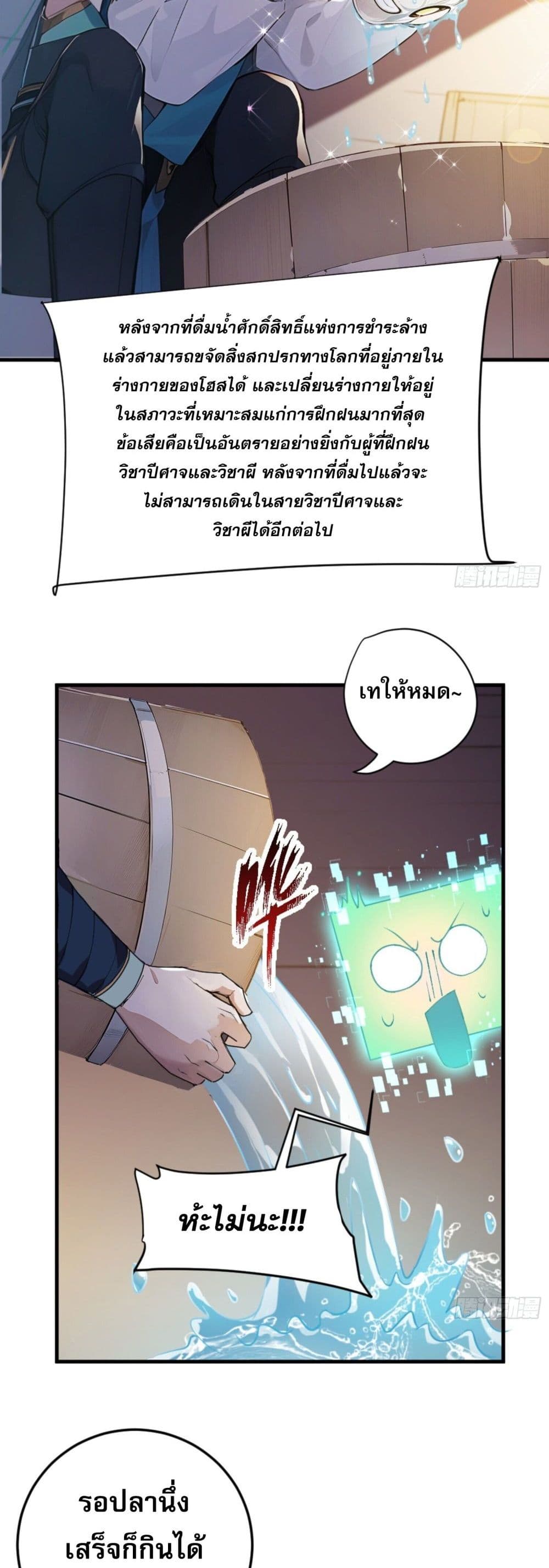Can you just pretend to practice a little bit, please? page 34