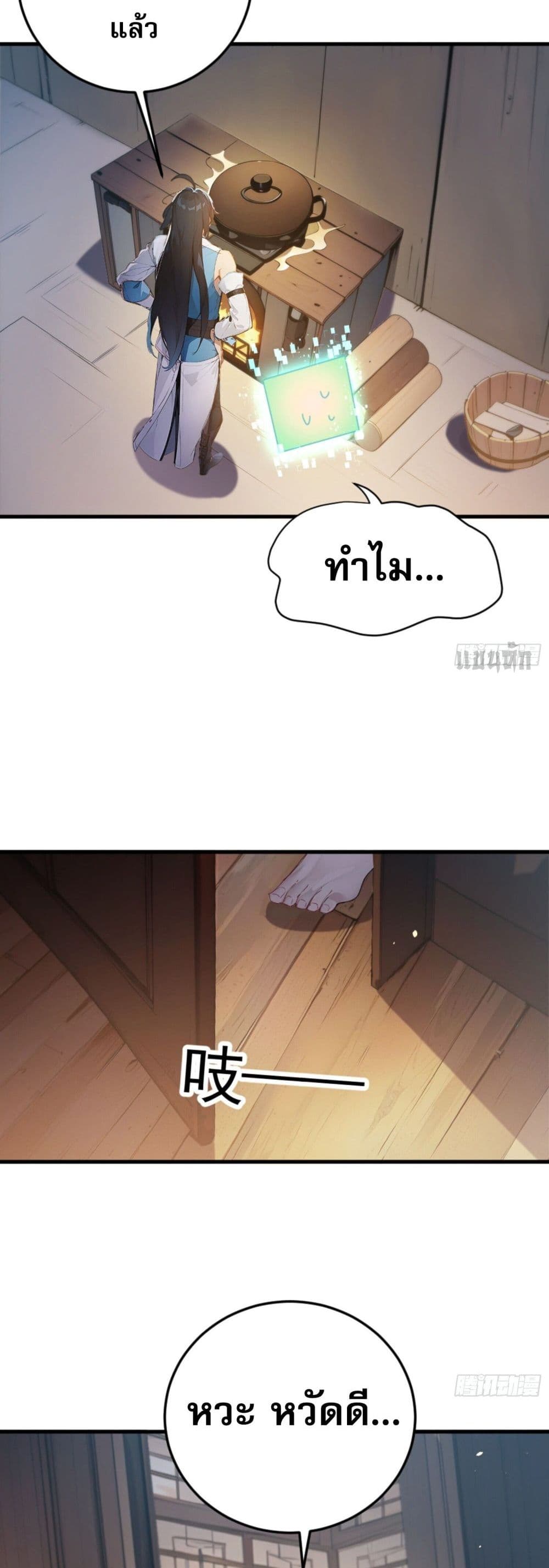 Can you just pretend to practice a little bit, please? page 35
