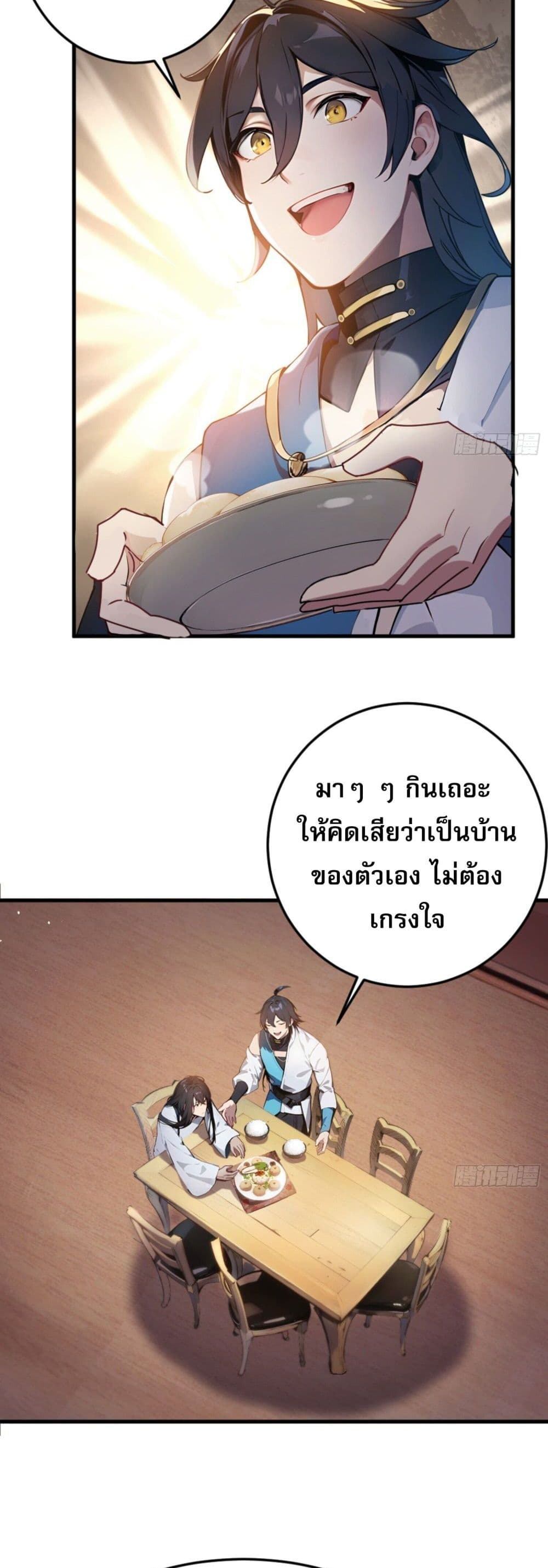 Can you just pretend to practice a little bit, please? page 37