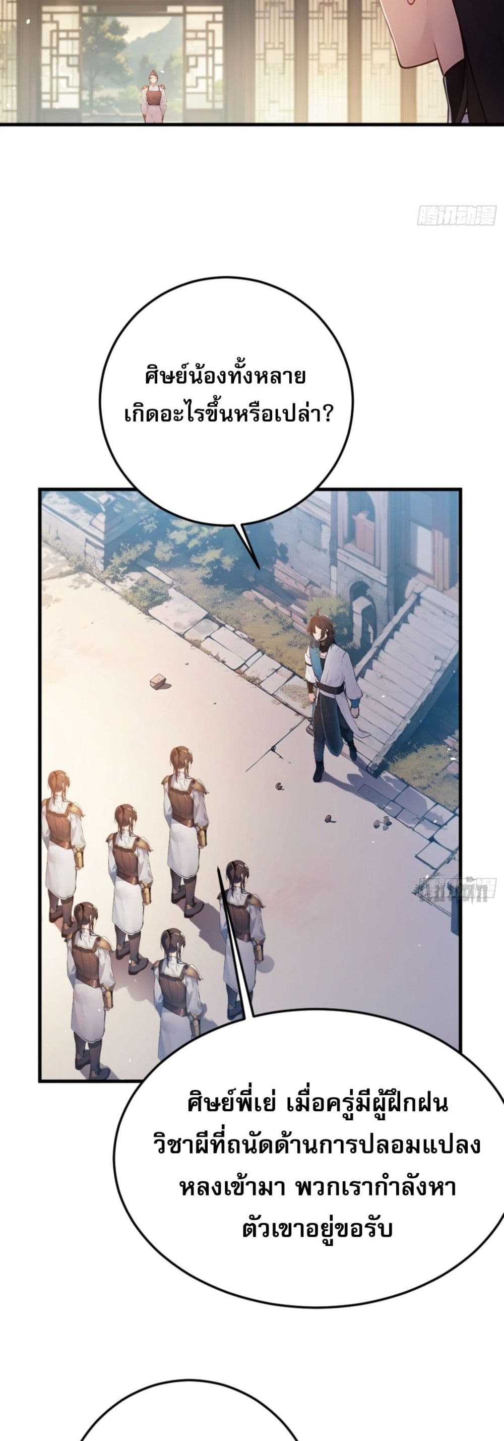 Can you just pretend to practice a little bit, please? page 39
