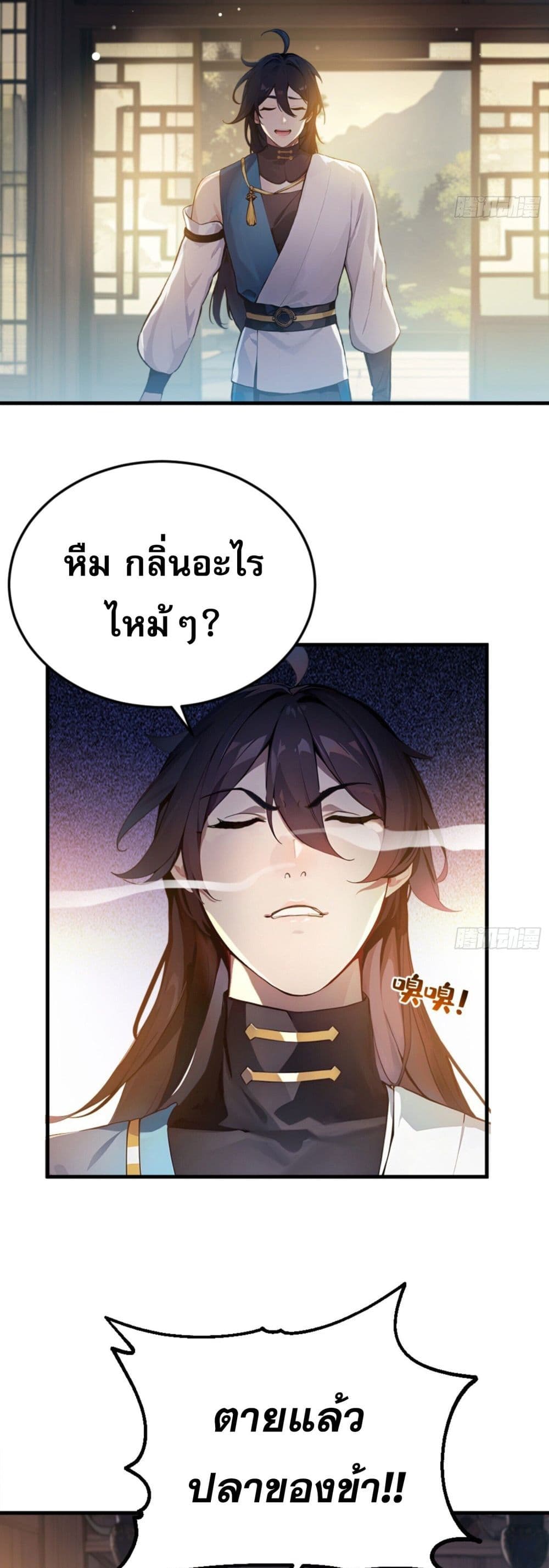 Can you just pretend to practice a little bit, please? page 41