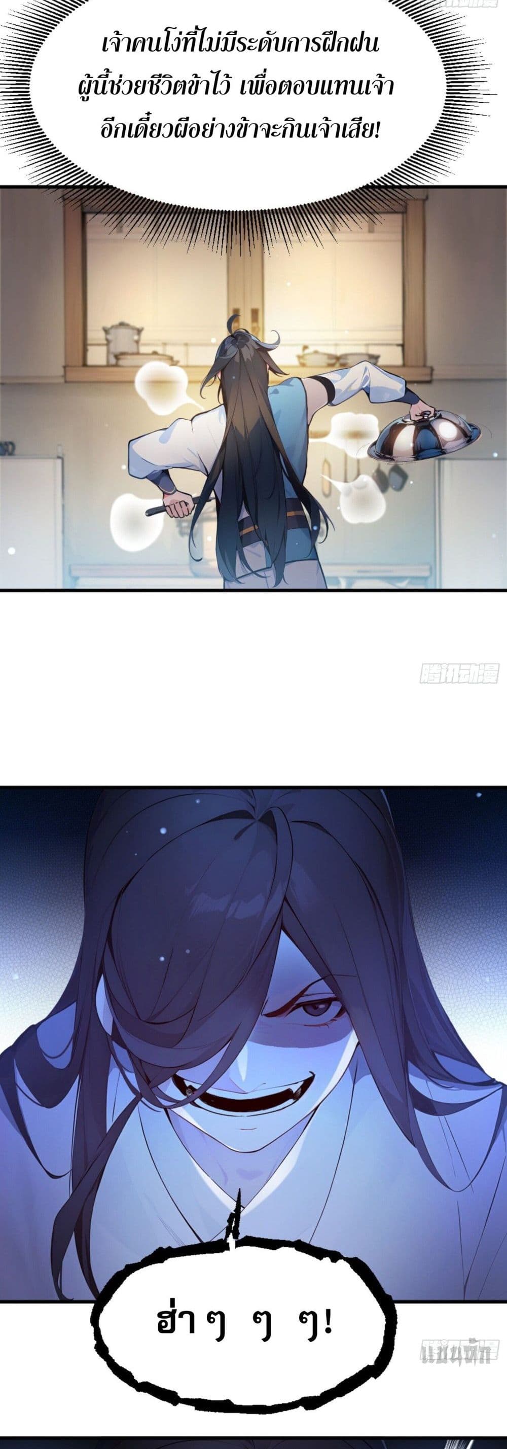 Can you just pretend to practice a little bit, please? page 43