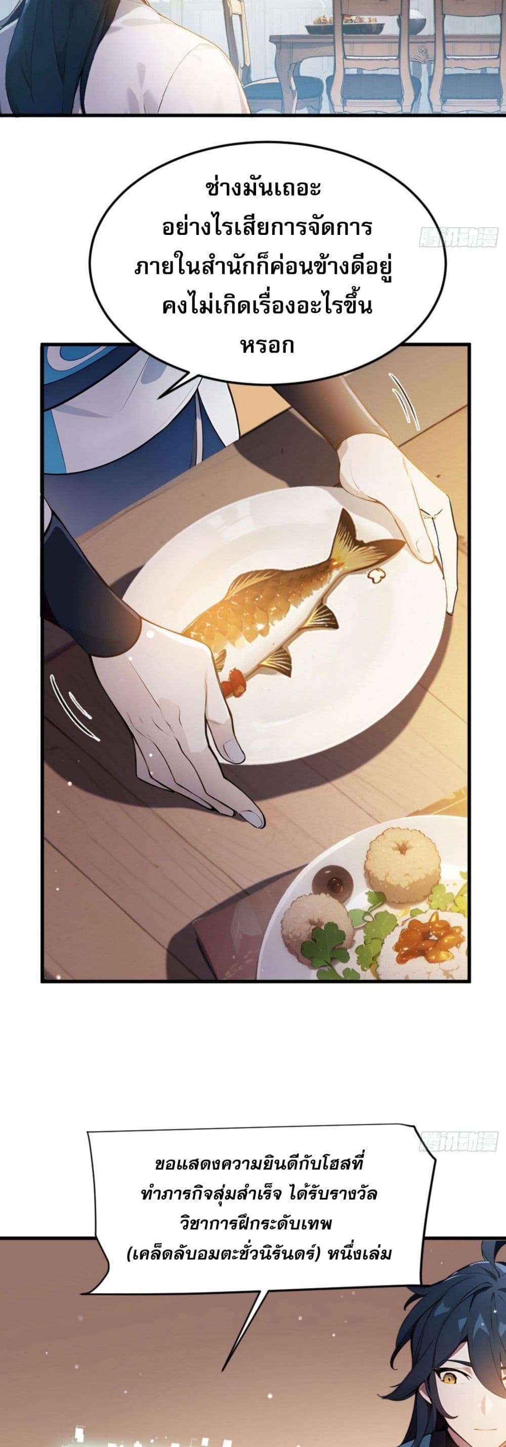 Can you just pretend to practice a little bit, please? page 47