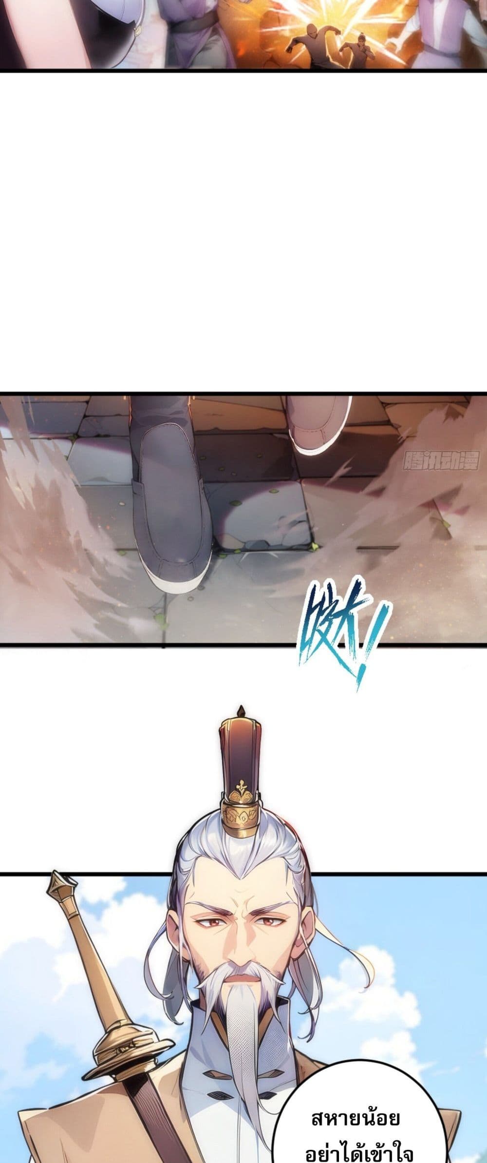 Can you just pretend to practice a little bit, please? page 7