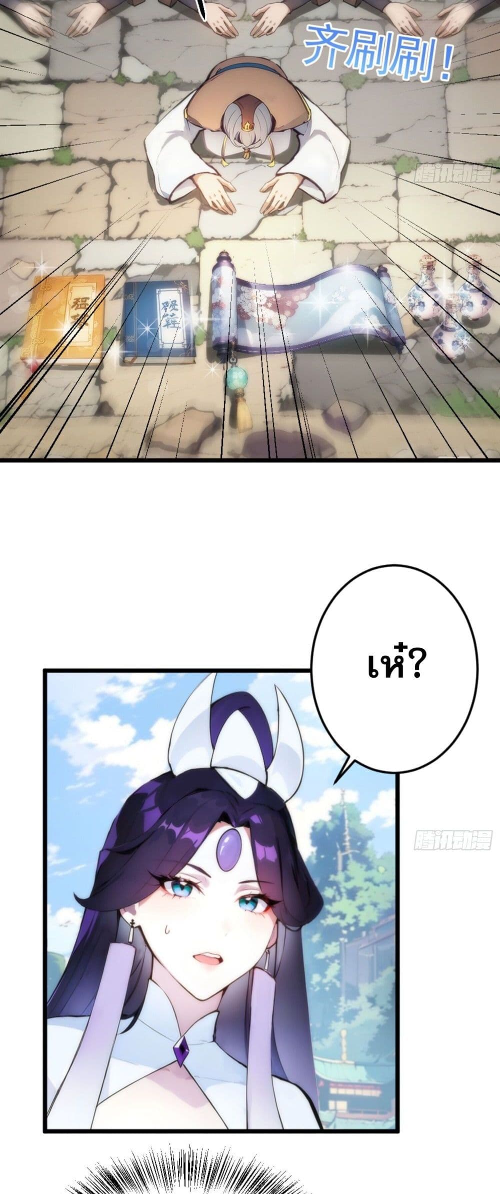 Can you just pretend to practice a little bit, please? page 41