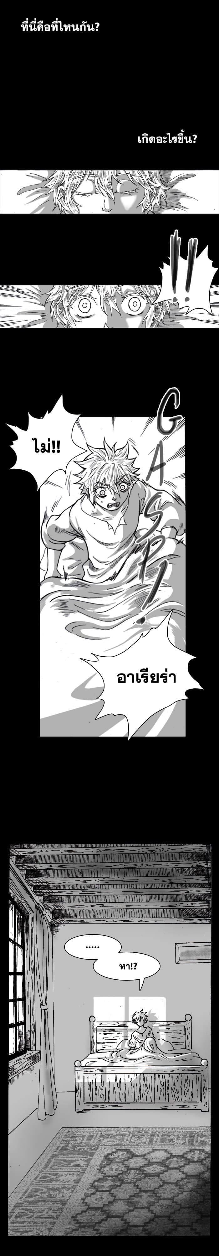 CANDALA page 1