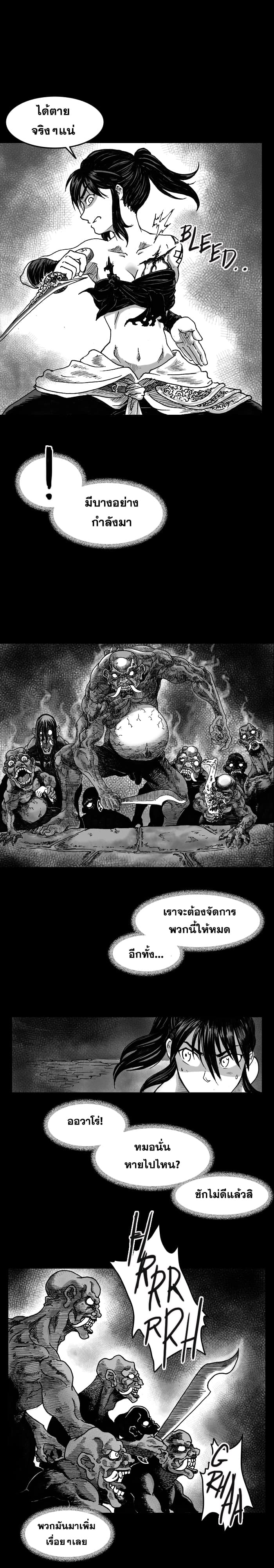 CANDALA page 10