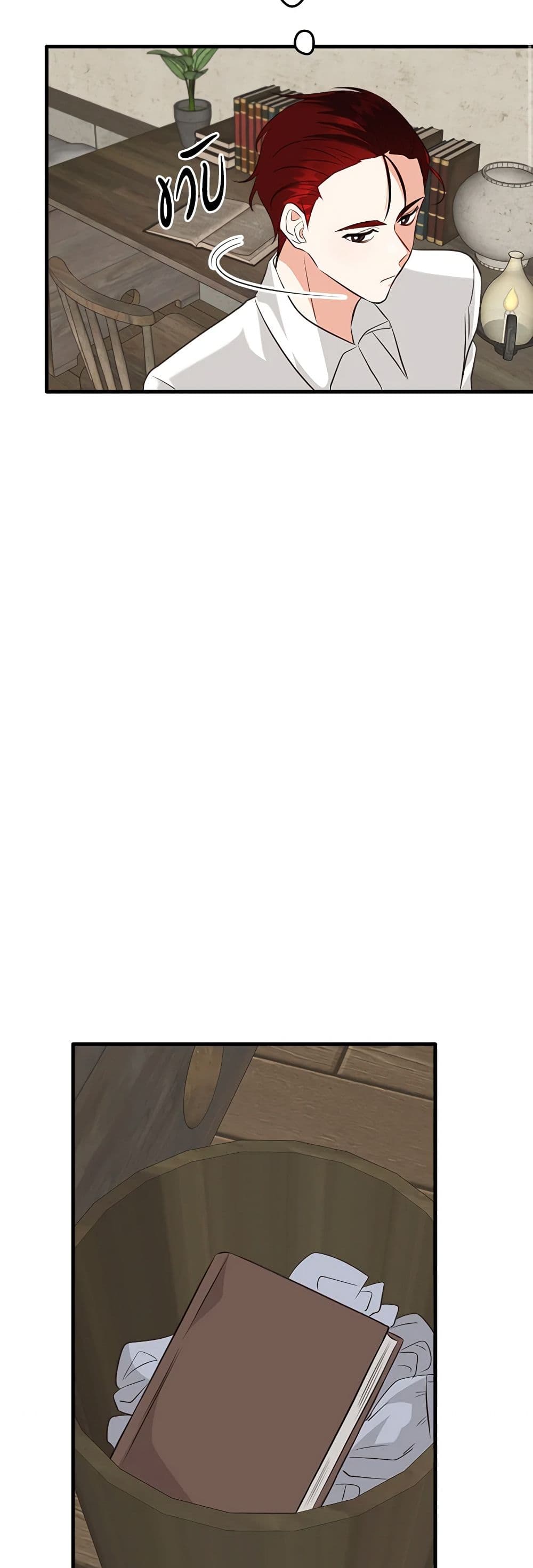 Can't Go Too Far With the Unrelenting Duke page 10