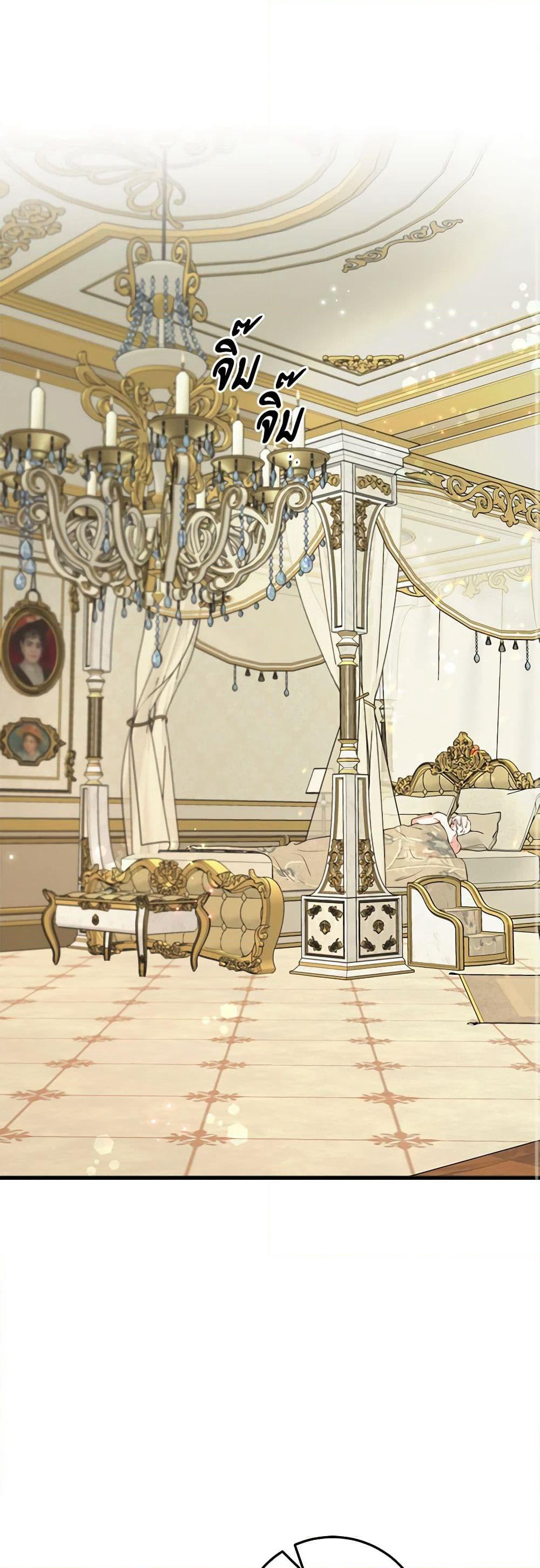 Can't Go Too Far With the Unrelenting Duke page 2