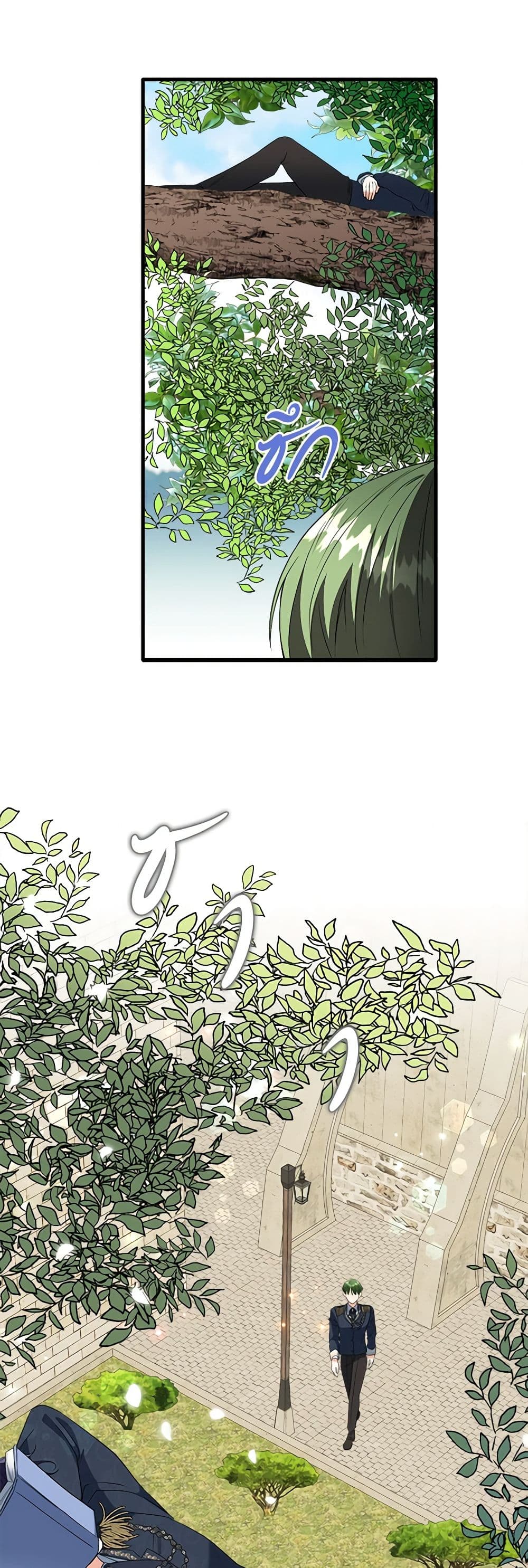 Can't Go Too Far With the Unrelenting Duke page 8